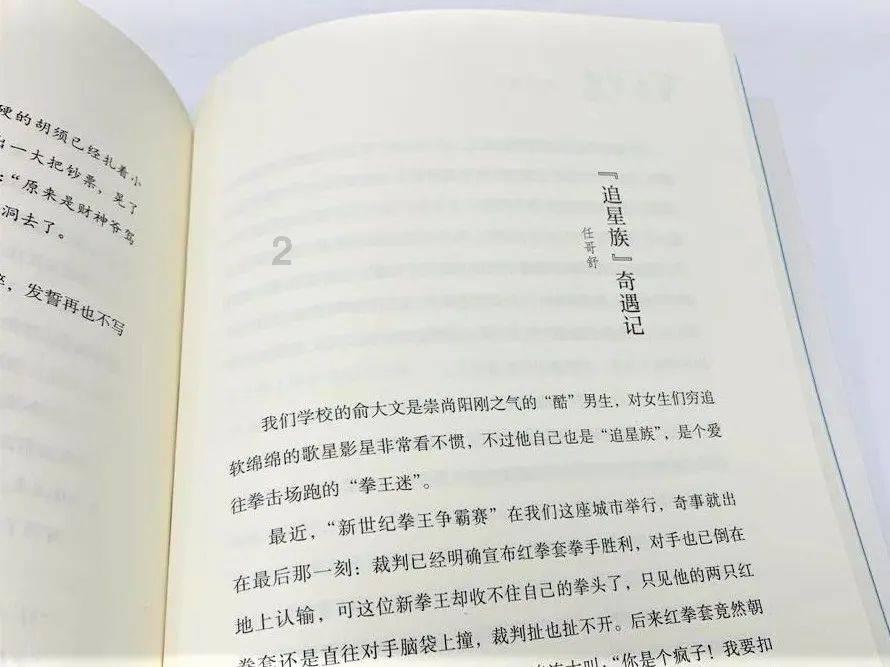 五彩斑斓的线