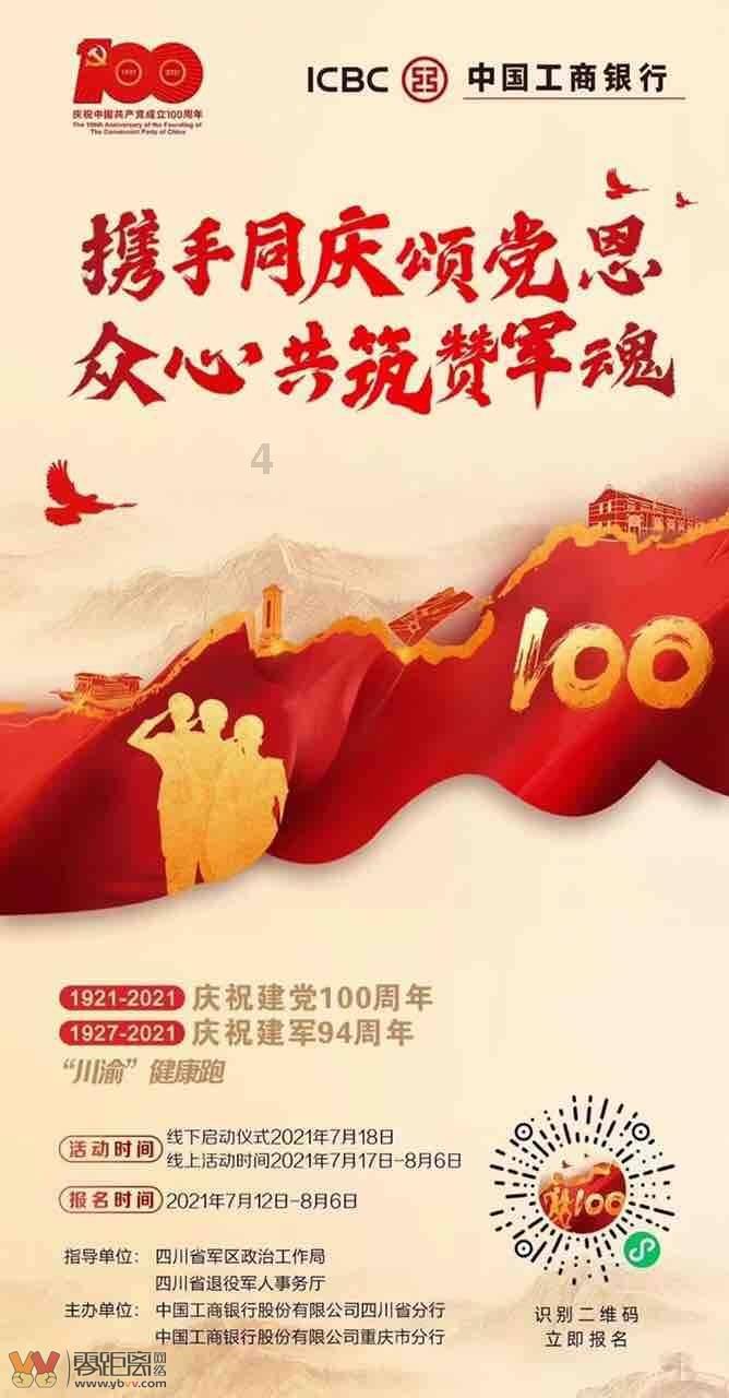 老爹烘培店中文版