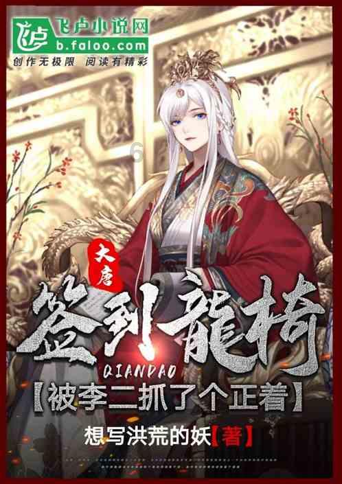 诱捕小浣熊